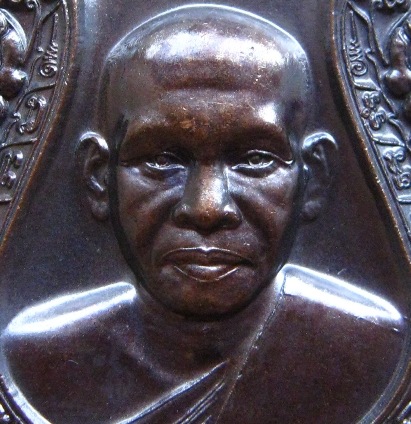 เหรียญเสมารุ่นแรก หลวงพ่อพร วัดบางแก้ว จ นครปฐม ปี2553 เนื้อทองแดงรมดำ