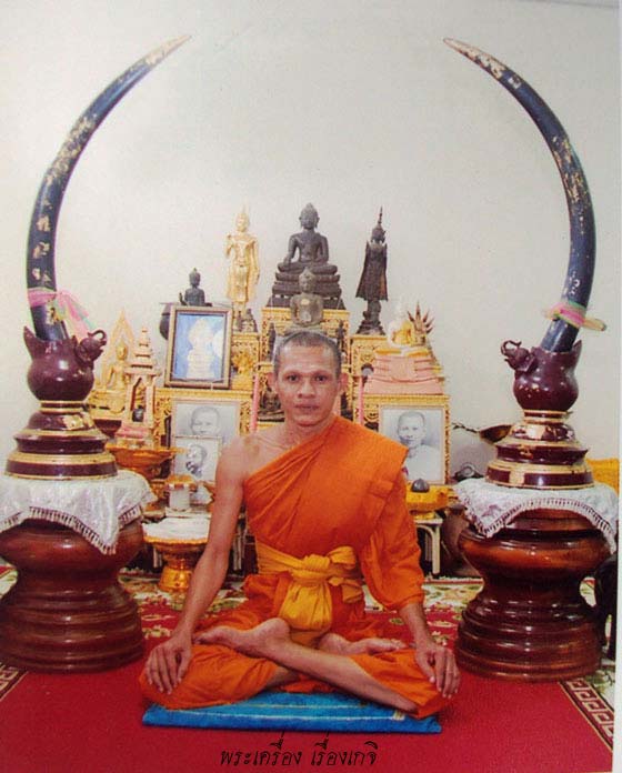 เหรียญเสมารุ่นแรก หลวงพ่อพร วัดบางแก้ว จ นครปฐม ปี2553 เนื้อทองแดงรมดำ