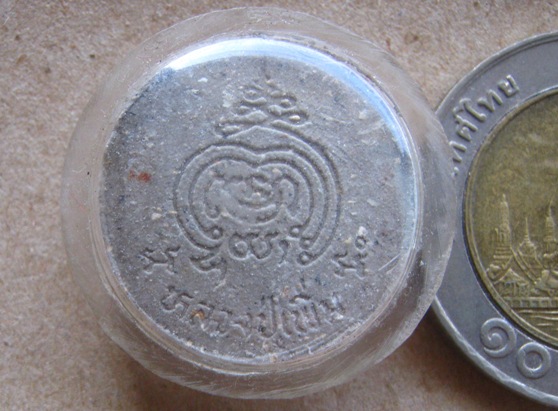 พระผงผสมอังคารธาตุ(ผสมกระดูกของหลวงปู่) หลวงปู่เพิ่ม วัดกลางบางแก้ว จ นครปฐม พิมพ์จันทร์ลอย เลี่ยมกั