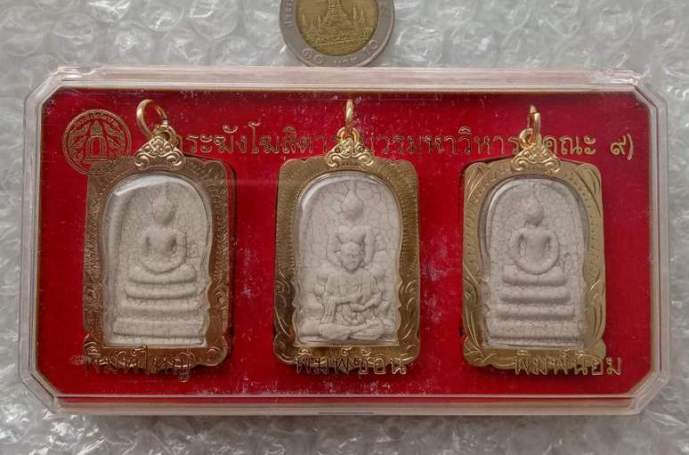 3องค์ พระสมเด็จวัดระฆัง(คณะ 9) ย้อนยุค หลังเหรียญสมเด็จพระพุฒาจารย์โต พร้อมกล่องเดิม