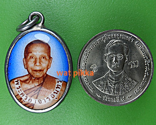 ล็อกเก็ตหลวงพ่อเหล็ง วัดโคกเพลาะ ชลบุรี .E355.