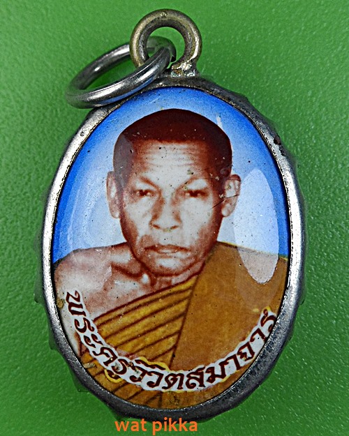ล็อกเก็ตหลวงพ่อผล วัดหนองแขม เพชรบุรี .E359.