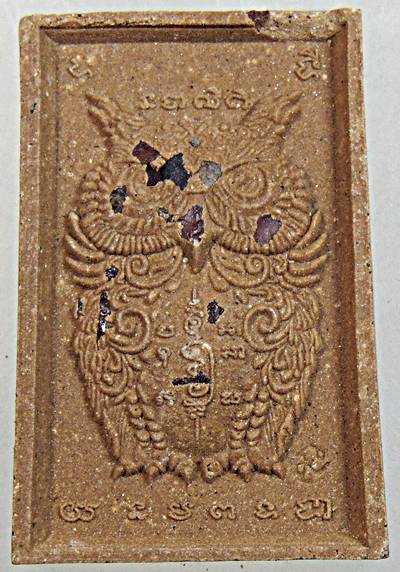 ๒๐ พญานกถึดทือ หลวงปู่บุดดา ปญฺญาธโร วัดป่าใต้พัฒนาราม จ.สระแก้ว