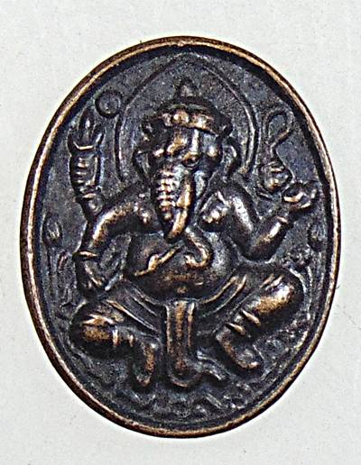 ๒๐ เหรียญเม็ดแตงพระพิฆเนศวร 