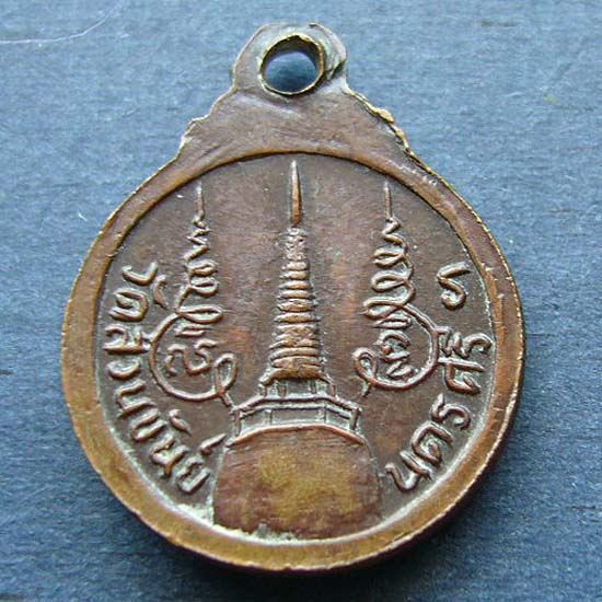 T12.3 เหรียญกลมเล็ก พ่อท่านคล้าย ปี 05 เนื้อทองแดง