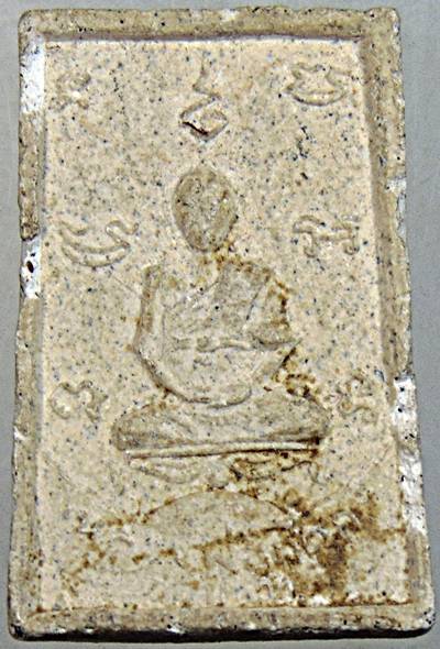 ๒๐ พระสมเด็จหลวงพ่อดีดก วัดประทุมทองสุทธาราม นครปฐม