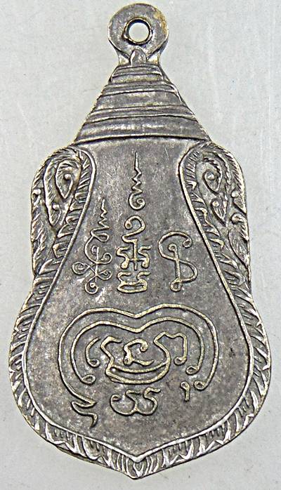 ๒๐ เหรียญหลวงพ่อทองดำ วัดประชาบำรุง(ลูกวัว) บางขุนเทียน กรุงเทพ