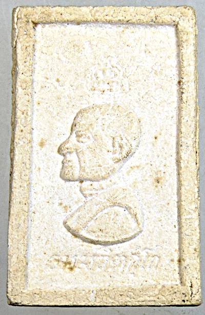 พระสมเด็จ พิมพ์เกศทะลุซุ้ม หลังรูปเหมือนเจ้าคุณนรฯ