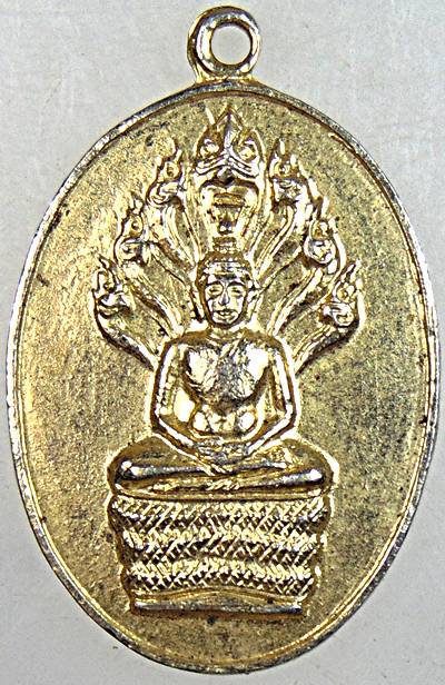 ๒๐ เหรียญพระนาคปรกท่านเจ้าคุณนรฯ ยุคหลัง