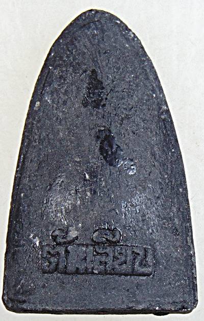 ๒๐ หลวงปู่ทวด สำนักสงฆ์ต้นเลียบ