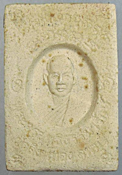 ๒๐ พระผงโต๊ะหมู่หลวงพ่อบุญมี วัดสิงห์ทอง ลพบุรี ฝังพระธาตุ