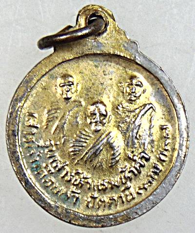 ๒๐ เหรียญเม็ดแตงหลวงปู่ทวด รุ่นเสาร์ ๕ ปี๓๗  พระอาจารย์นอง ปลุกเสก