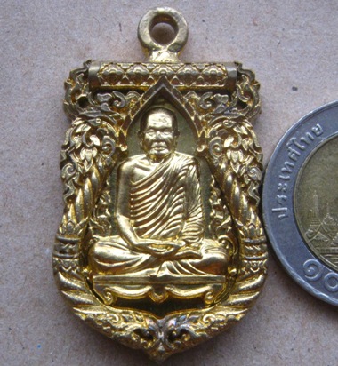 เหรียญเสมาลายไทย หลวงปู่สมบุญ วัดปอแดง จ นครราชสีมา ปี2555เลข578 เนื้อทองระฆังหลังแบบ+กล่อง