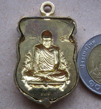 เหรียญเสมาลายไทย หลวงปู่สมบุญ วัดปอแดง จ นครราชสีมา ปี2555เลข578 เนื้อทองระฆังหลังแบบ+กล่อง