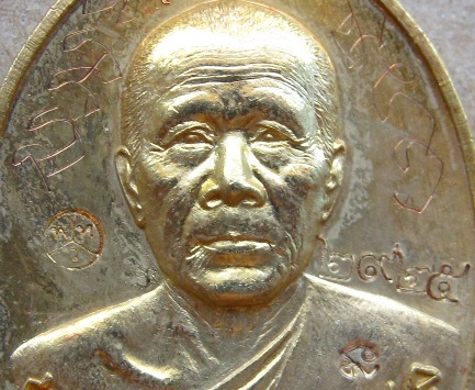 เหรียญลาภยศ หลวงพ่อทอง วัดเขายายหอม จ ชัยภูมิ ปี2557หมายเลข2925 กะไหล่ทอง มีรอยจาร พร้อมกล่องเดิม 