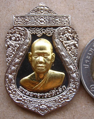 เหรียญรุ่นบุญฤทธิ์ อ.ตี๋เล็ก สำนักสงฆ์สุนะโม เพชรบูรณ์ ปี2556 แยกจากชุดจุตพร อัลปาก้าหน้าฝาบาตร ฝังต