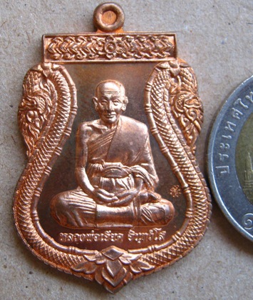 เหรียญเสมารูปเหมือน7รอบ หลวงพ่อเอียด วัดไผ่ล้อม จ อยุธยา ปี2555เลข4920 เนื้อทองแดง มีโค้ด พร้อมกล่อง