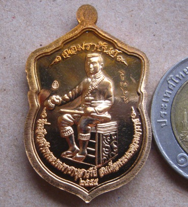 เหรียญเสมา พระพุทธชินราช รุ่นจอมราชันย์ เนื้อทองทิพย์ ปี2555 หมายเลข9457 พร้อมกล่องเดิม