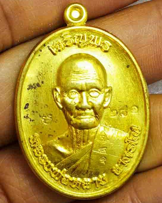 เหรียญเจริญพร หลวงพ่อหลาย วัดนาจอมเทียน จ.ชลบุรี ปี2559 เนื้อทองฝาบาตร หมายเลข281+กล่อง