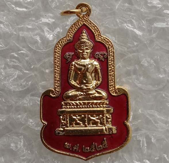 เหรียญ จอมสุรินทร์ ทองแดงกะไหล่ทอง ลงยาสีแดง "หลวงปู่ดุลย์ วัดบูรพาราม" จ.สุรินทร์ ปี2525 ตามรูป