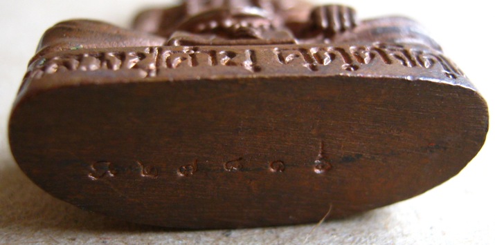 รูปเหมือนปั๊ม รุ่นเจริญพร สดุ้งกลับ ญาท่านคำบุ วัดกุดชมภู จ อุบลราชธานี ปี2554หมายเลข2781 พร้อมกล่อง