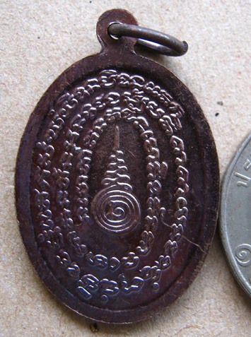 เหรียญรุ่นแรก"ย้อนยุค"หลวงปู่คำบุ วัดกุดชมภู จ.อุบลราชธานี ปี2555 เนื้อทองแดง ตอกโค้ด พร้อมกล่องเดิม