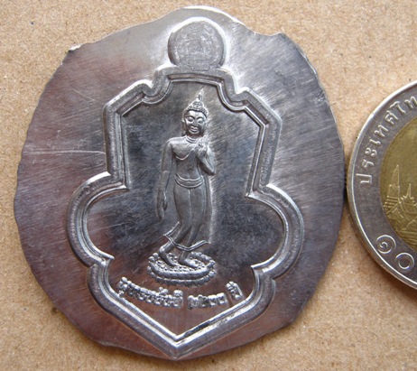 เหรียญพุทธชยันตรี เนื้อตะกั่วลองพิมพิ์ หลวงปู่คำบุ คุตตะจิตโต วัดกุดชมภู จ อุบลราชธานี ไม่ตัดปีก