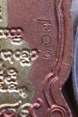 เหรียญเจริญบารมี89 เนื้อทองชนวน องค์ทองทิพย์ สิงอาปาก้า หลวงปู่คำบุ จ อุบลฯ ปี2554เลข107 พร้อมกล่อง