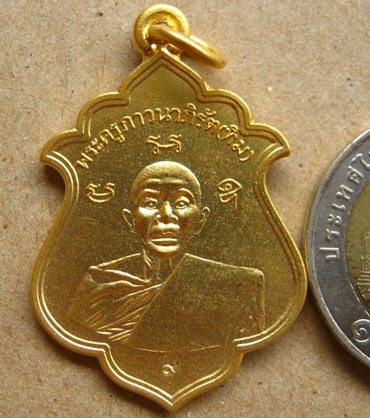 เหรียญรุ่นแรกย้อนยุค รุ่น200ปี หลวงปู่ทิม วัดละหารไร่ ปี2555 เนื้อกะไหล่ทอง โค๊ตเลข๙+กล่อง