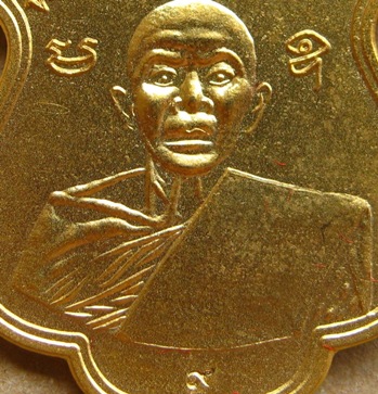 เหรียญรุ่นแรกย้อนยุค รุ่น200ปี หลวงปู่ทิม วัดละหารไร่ ปี2555 เนื้อกะไหล่ทอง โค๊ตเลข๙+กล่อง