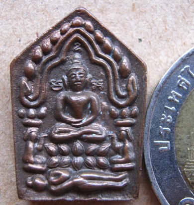 ขุนแผนมหาปราบหลวงปู่ทิม ปี2557เนื้อนวโลหะอุดผงพราย พร้อมใบคาถา