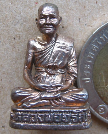 รูปเหมือนอุดกริ่ง หลวงพ่อจรัญ วัดอัมพวัน สิงห์บุรี ปี2554 ครบ7รอบ เนื้อนวะโลหะ เลข1056จ.