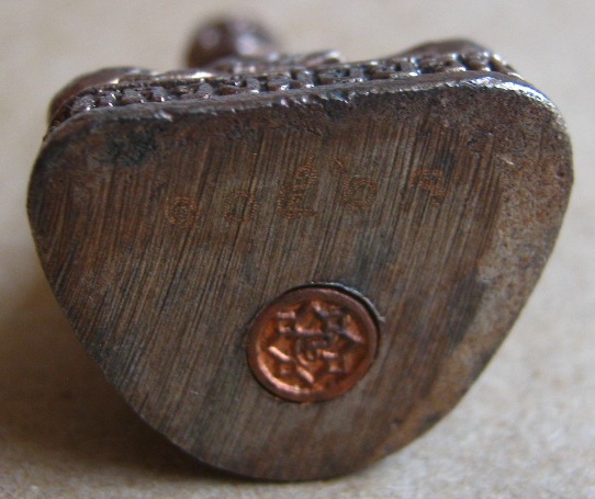 รูปเหมือนอุดกริ่ง หลวงพ่อจรัญ วัดอัมพวัน สิงห์บุรี ปี2554 ครบ7รอบ เนื้อนวะโลหะ เลข1056จ.