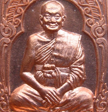 .เหรียญ(ครบ7รอบ) หลวงพ่อจรัญ วัดอัมพวัน จ.สิงห์บุรี ปี2555 เนื้อทองแดงผิวไฟ