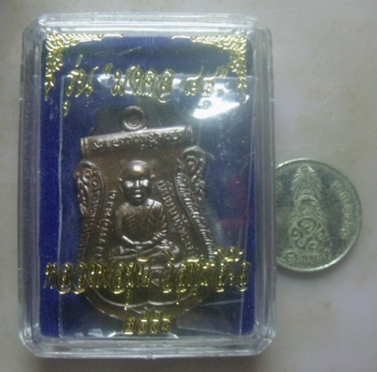 **เบา​ๆ**เหรียญเสมาหัวโตหลวงปู่ทวด รุ่นมงคล๘๘ พ่อท่านซุ่น วัดบ้านลานควาย ปัตตานี**เนื้อนวะ กล่องเดิม