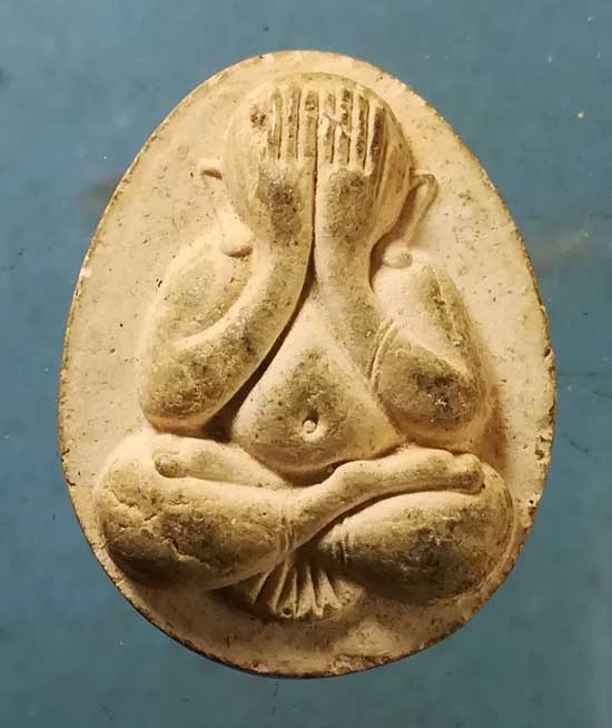 ปิดตา รุ่นกูให้ทำ ปี36 หลวงพ่อคูณ วัดบ้านไร่