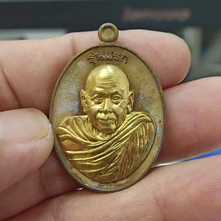 งานหน้ากาก เหรียญรุ่นแรก พระครูสิทธิการโสภณ(หลวงพ่อผ่อง) สำนักปฏิบัติธรรมบ้านใหม่ อ.ไชยบุรี จ.พัทลุง