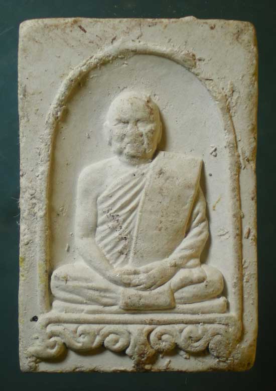 พระผง หลวงพ่อขันตี วัดป่าม่วงไข่ เลย