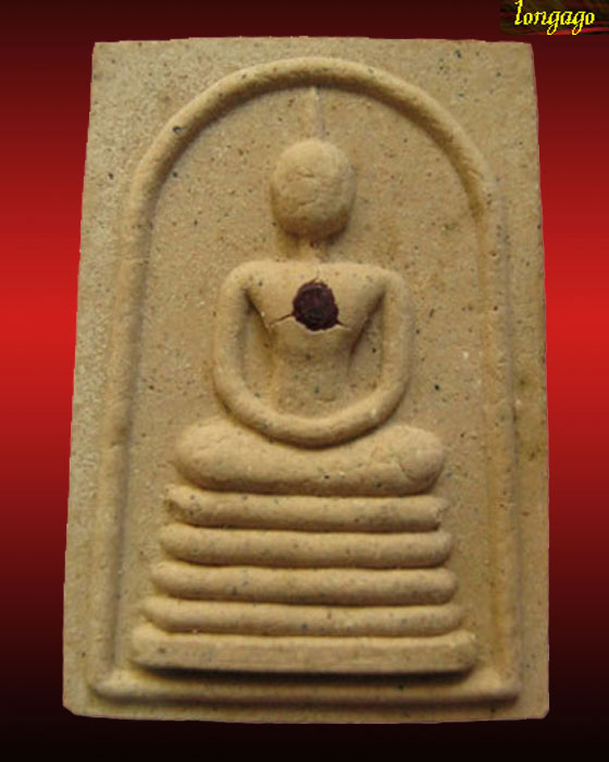 พระสมเด็จ 5 แผ่นดิน หลวงปู่พรหมา สำนักสงฆ์วิปัสนาสวนหิน ปี 37