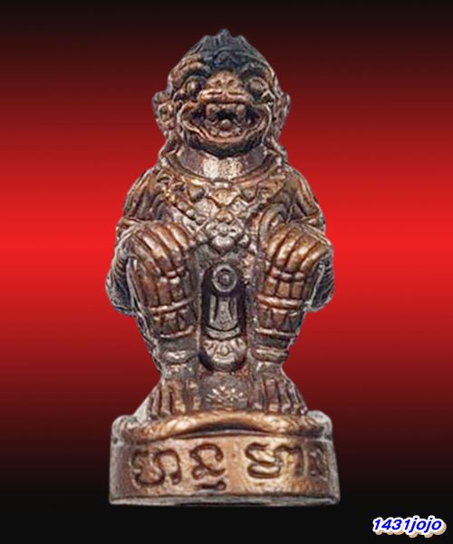 หนุมาน มหาปราบไพรี หลวงปู่บัว ถามโก วัดเกาะตะเคียน จ.ตราด กล่องวัดเดิม ๆ ครับ