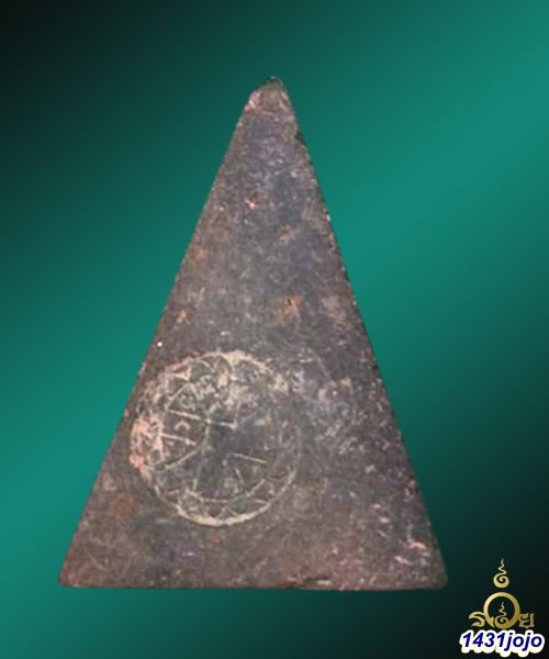 (คัดสวย) นางพญา วัดนางพญา พิมพ์เข่าโค้ง หลังยันต์ดวง ปี 2514 อ.ถนอมสร้าง จ.พิษณุโลก