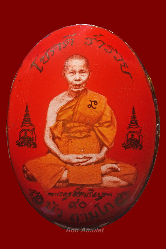 ล็อกเก็ตฉากแดงพิมพ์ทองหลังเงิน รุ่น โสฬสมงคล 90 ปี หลวงปู่บัว ถามโก วัดศรีบุรพาราม พ.ศ.2558 No.185