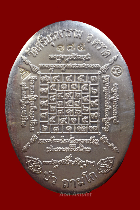 ล็อกเก็ตฉากแดงพิมพ์ทองหลังเงิน รุ่น โสฬสมงคล 90 ปี หลวงปู่บัว ถามโก วัดศรีบุรพาราม พ.ศ.2558 No.185