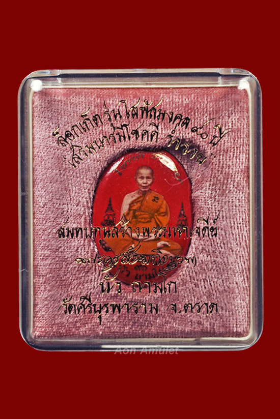 ล็อกเก็ตฉากแดงพิมพ์ทองหลังเงิน รุ่น โสฬสมงคล 90 ปี หลวงปู่บัว ถามโก วัดศรีบุรพาราม พ.ศ.2558 No.185