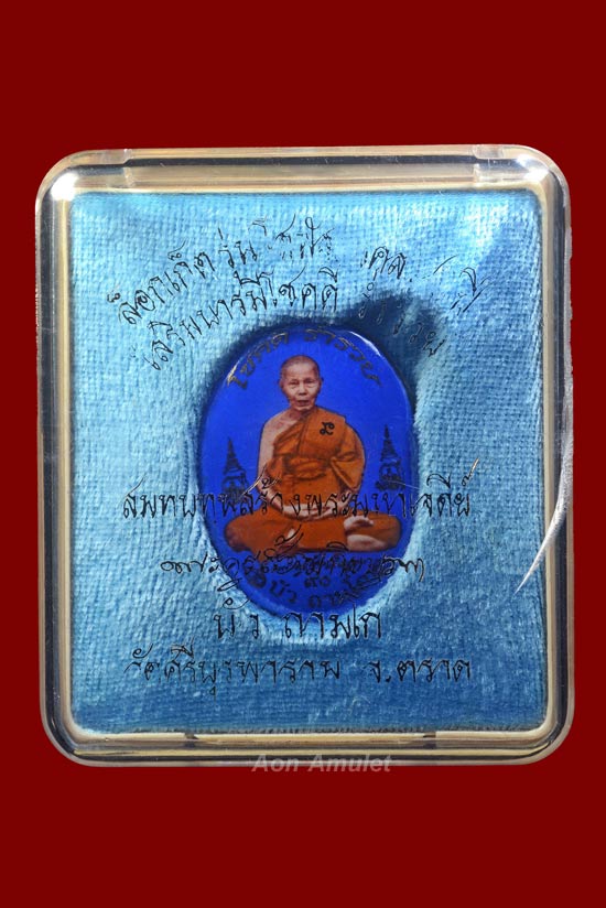 ล็อกเก็ตฉากฟ้าพิมพ์ทองหลังเงิน รุ่น โสฬสมงคล 90 ปี หลวงปู่บัว ถามโก วัดศรีบุรพาราม พ.ศ.2558 No.873