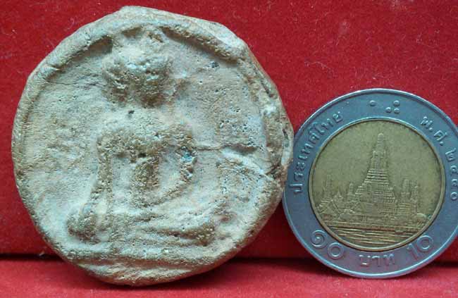 *ดินเก่า พิมพ์แปลก*