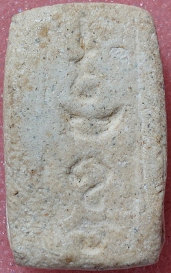 *พิมพ์คะแนนจิ๋ว ฐานสามชั้น หลังยันต์ครู เนื้อผง หลวงปู่เผือก วัดกิ่งแก้ว สมุทรปราการ ปี๒๔๙๖*