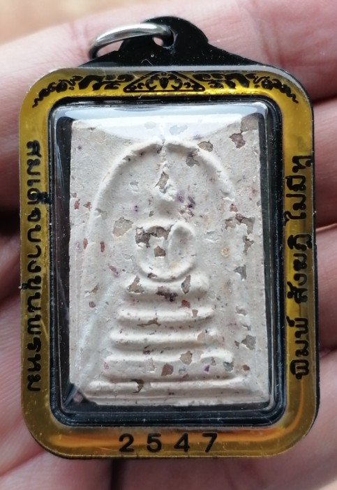 สมเด็จบางขุนพรหม​ พิมพ์สังฆาฎิไม่มีหู​ มวลสารแน่นๆ ปี 2547 เคาะเดียว  *กระเทาะมุมซ้ายล่างด้านหน้า