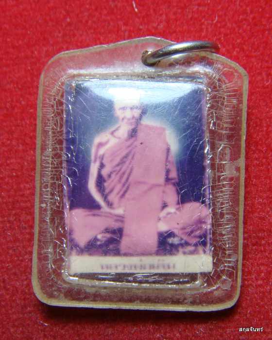 รูปหลวงพ่อเดิม หลัง หลวงพ่อเงิน เลี่ยมเก่า พร้อมใช้