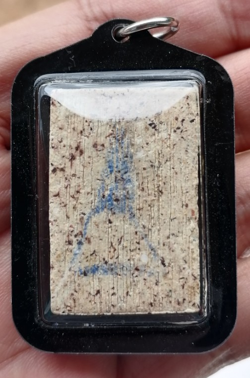 สมเด็จบางขุนพรหม​ พิมพ์เจดีย์ใหญ่​ มวลสารแน่นๆ พร้อมเลี่ยมหนาๆพร้อมใช้ ปี 2547 เคาะเดียว     